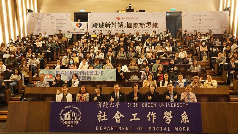 開幕式由衛生福利部石崇良部長、實踐大學李孟晃副校長、民生學院鄧蔭萍院長及醫務社工協會宋賢儀理事長蒞臨指導。