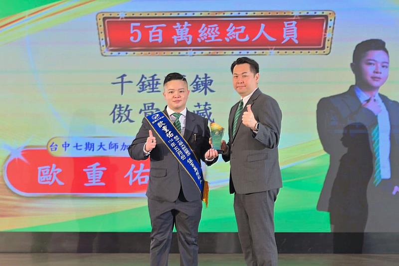 永慶加盟總部提供的科技工具，幫助歐重佑在工作上更有效率。圖片來源：永慶房產集團