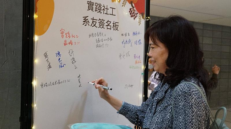 本次研討會亦吸引多位畢業於實踐大學的系友參與，我們特別邀請系友回娘家共襄盛舉。