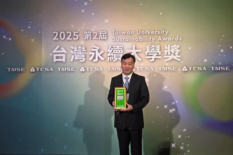 李天祥校長親自出席頒獎典禮，並表示校方將持續建立跨界合作機制，培育更多專業種子團隊，推動創新解決方案。