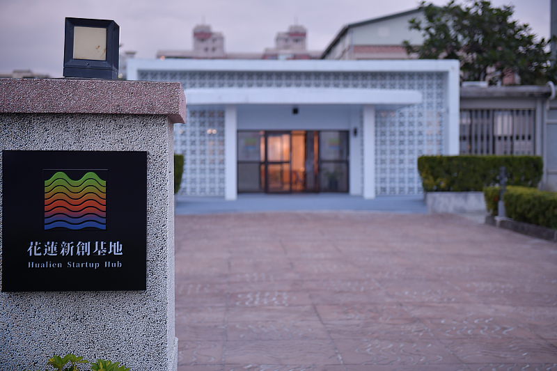 花蓮縣政府打造支持量能，培力青年為創業打下堅實基礎。