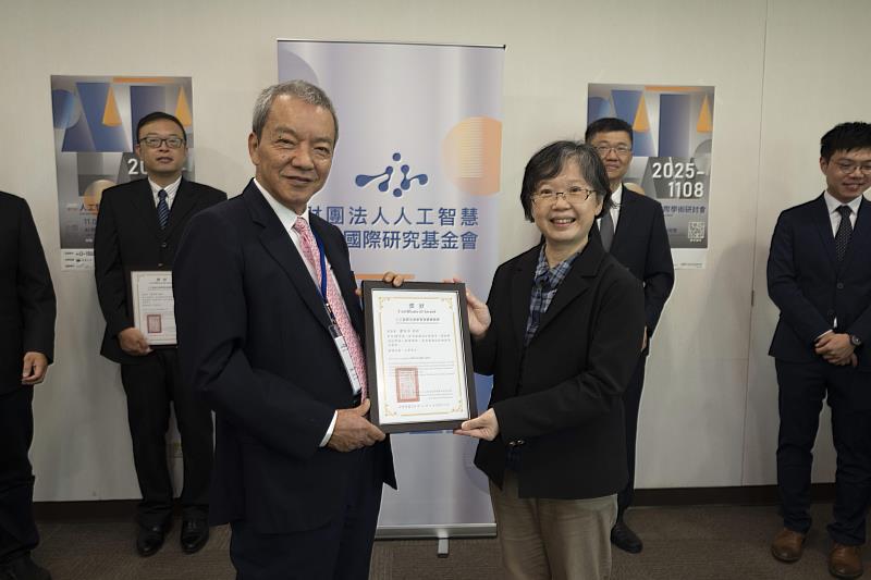 法律學院蕭淑芬院長（右3）榮獲「人工智慧法律教育推廣實踐獎」。