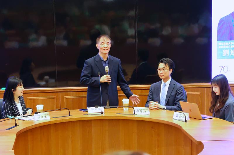 第一場論文研討「國際仲裁制度發展與緊急仲裁人制度」邀請國立政治大學法學院兼任教授劉連煜（左2）擔任主持。（圖/中金院提供）