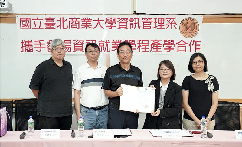 秉持「從學走進用」的核心理念，國立臺北商業大學資管系主任葉明貴教授與叡揚資訊簽署產學合作意向書，深化產學合作與人才培育。