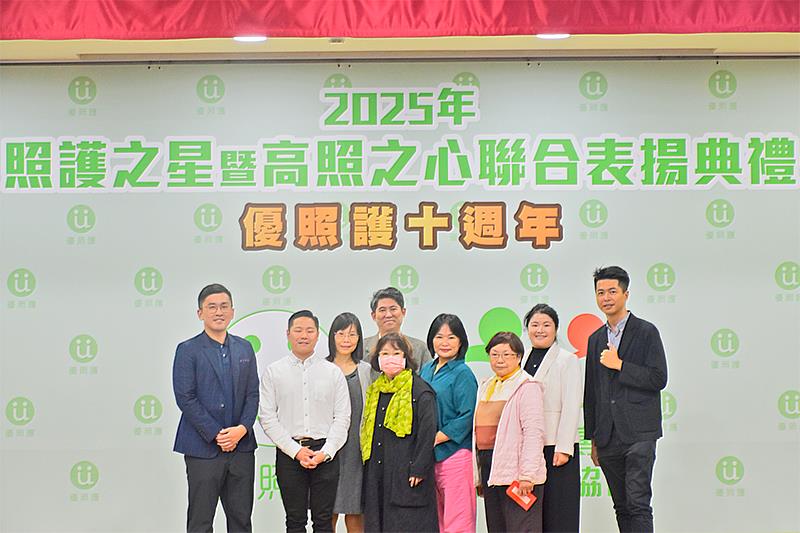 「中華高齡專業照護訓練協會」常靜蓉理事長與「高照之心」評審團及得獎者合照。