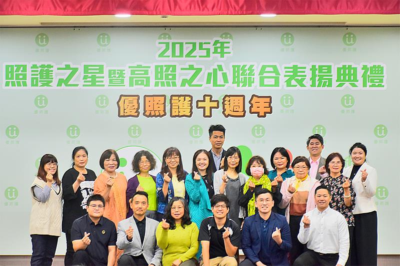 「優照護」陳宏益董事長及劉詩瀚總經理與「照護之星」評審團及得獎者合照。
