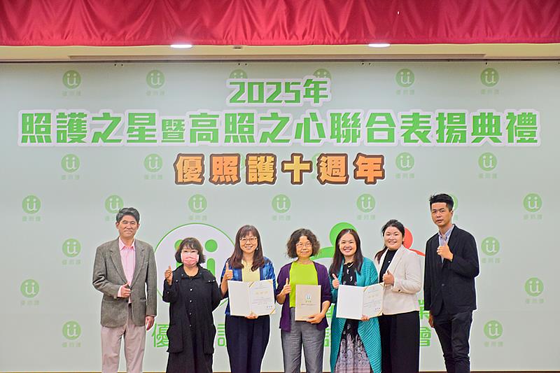 「優照護」陳宏益董事長及劉詩瀚總經理與本屆評審老師合影。