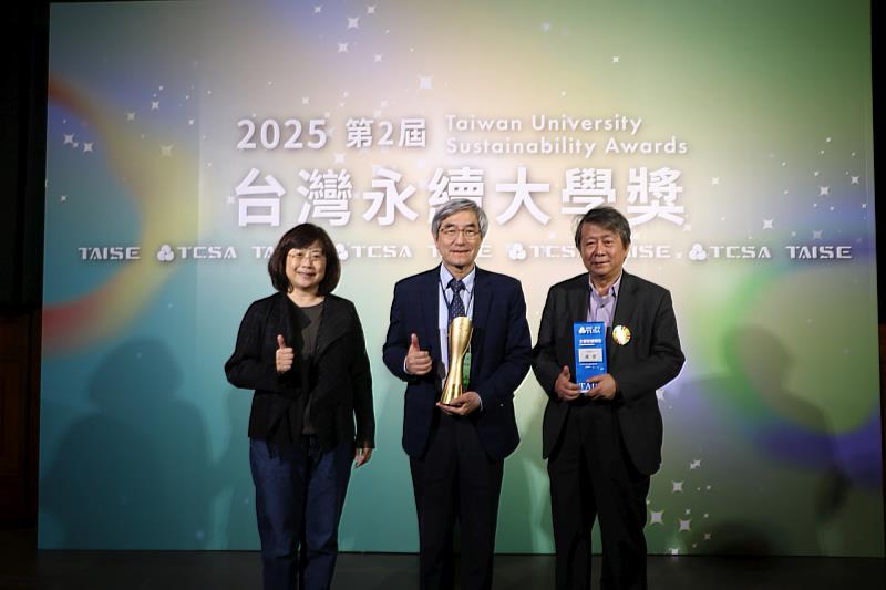 林正介副校長偕永續長李正淳教授、徐金雲助理教授會場留影。