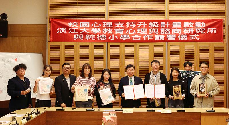 淡江師生與純德小學教師團隊、家長會代表於簽約儀式後合影。（圖／淡江大學提供）