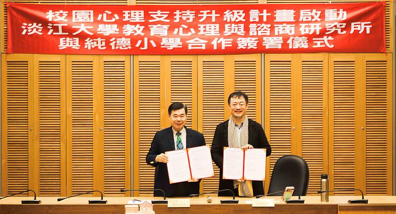 淡江高中周國生校長（左）與淡江教育心理與諮商研究張貴傑所長（右）於11月26日簽署合約後合影。（圖／淡江大學提供）