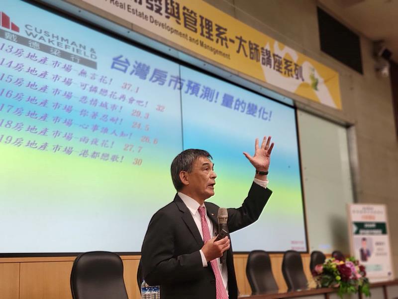 戴德梁行董事總經理顏炳立分享2026房市狀況。