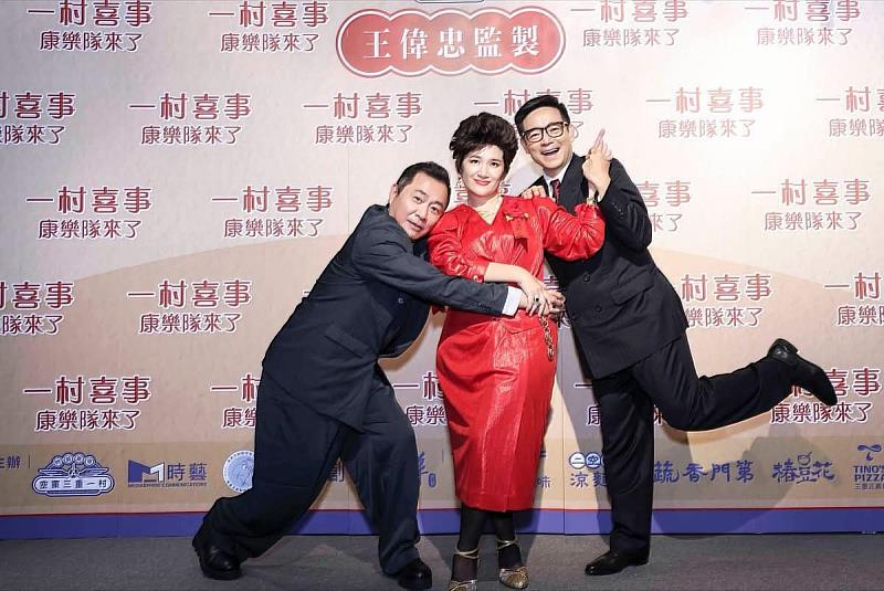《一村喜事：康樂隊來了》將帶領觀眾重現懷舊辦桌體驗。