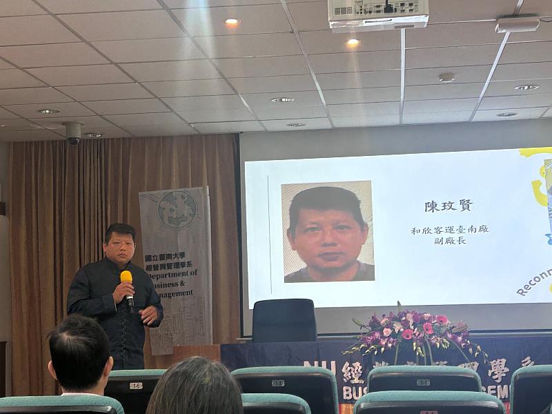 南大科技管理碩士在職專班說明會呈現理論與實務並重的課程設計方向。