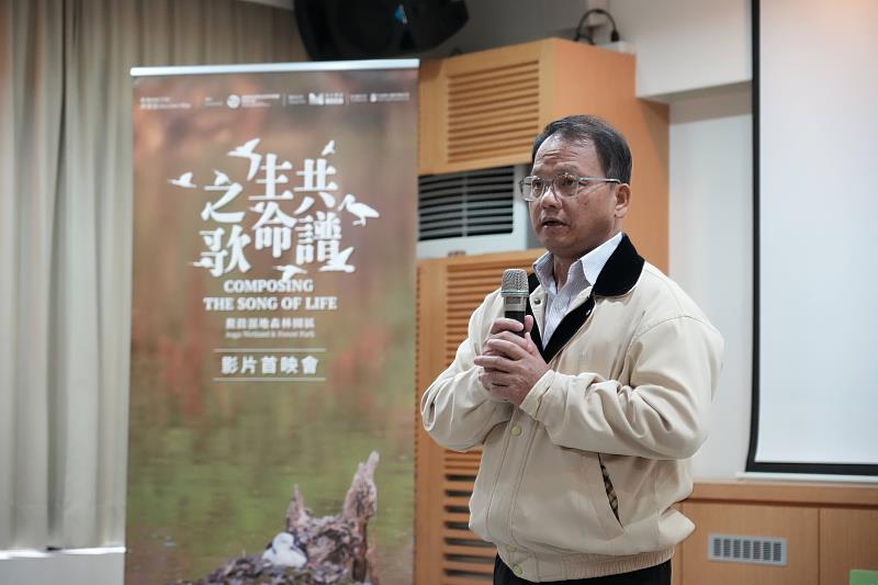 林業保育署嘉義分署李定忠分署長期望透過影像讓更多人從不同角度重新認識濕地的生命與脈動。