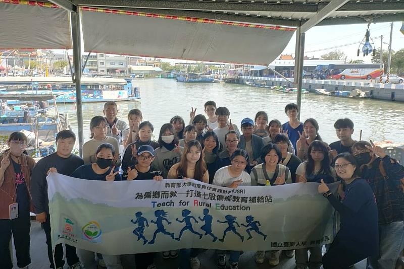 南大師生於龍亨號據點享用七股風味海鮮粥，並留影紀念此次走讀活動。