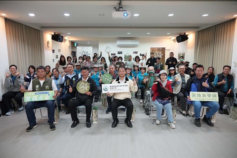 林業保育署嘉義分署27日於鰲鼓濕地生態展示館舉辦《共譜生命之歌》片首映會。