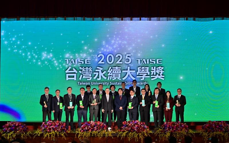 2025年獲台灣永續大學獎學校與教育部朱俊彰次長（前排右6）、簡又新董事長（前排左6）合影。（照片/校方提供）