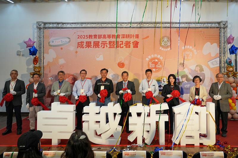 高教深耕開幕典禮