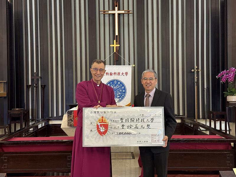 台灣聖公會特別捐贈新臺幣10萬元生命教育基金，以行動支持聖約翰科大推動生命教育的理念，由張員榮主教（左）將捐款支票致贈給唐彥博校長（右）。