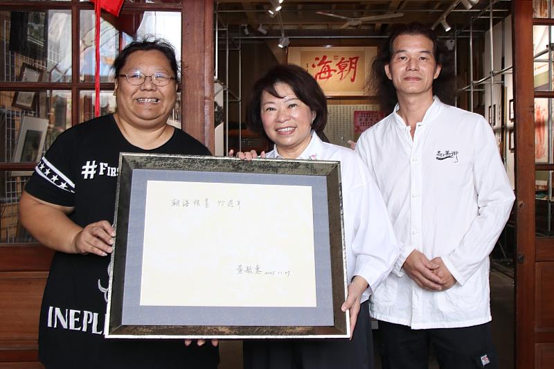 市長黃敏惠與朝海裱畫店主理人開心合影留念。
