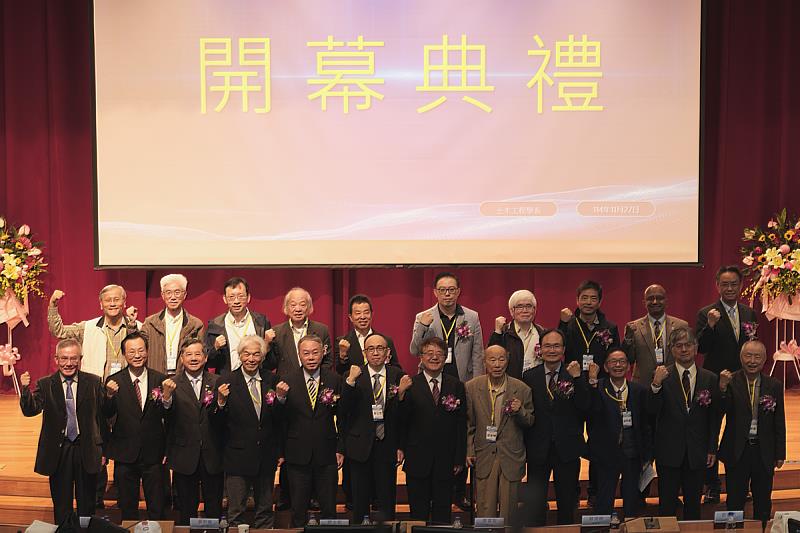 第47屆海洋工程研討會暨國際能源論壇開幕典禮貴賓合影。