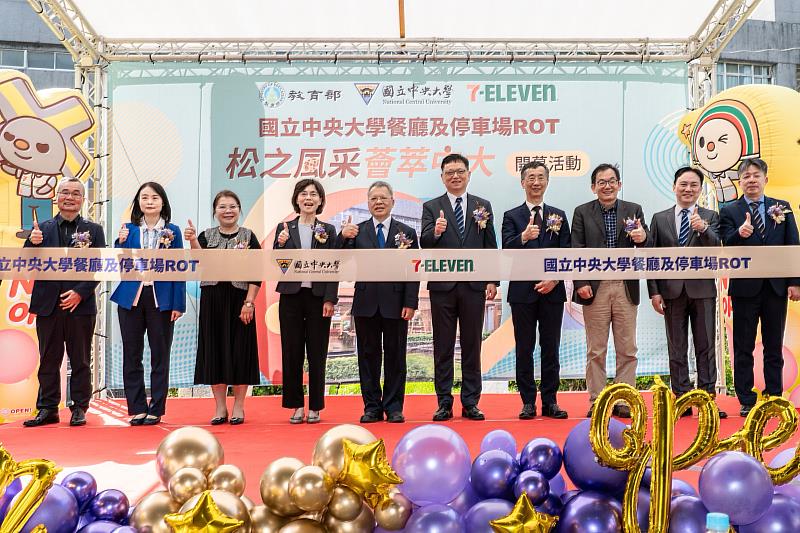 中央大學與統一超商攜手合作，全國首創ROT嶄新商場於中央大學正式開幕。
