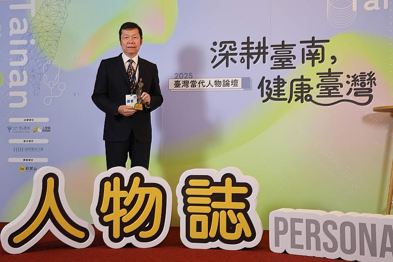 奇美醫院院長林宏榮參與《2025臺灣當代人物論壇》，透過藝術與歷史視角，分享對於智慧醫療的獨到見解，期許AI新興科技能讓醫療回歸救人的本質。（資料來源：人物誌）