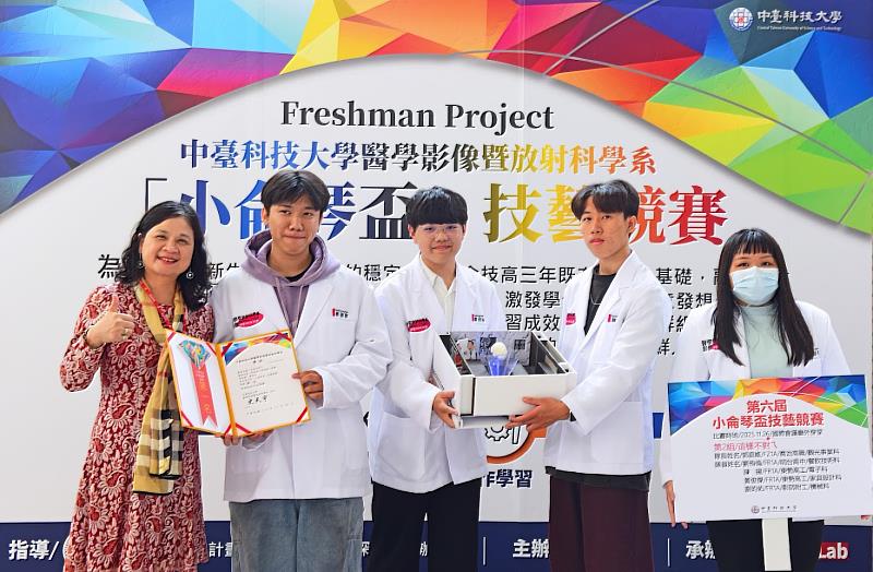 第1名獲獎頒獎。