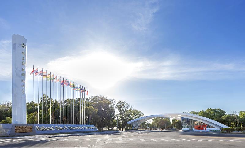 國立勤益科技大學