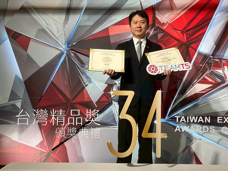 TeamT5（杜浦數位安全）雙平台榮獲第34屆台灣精品獎，由該公司產品經理王德銘代表領獎。圖/TeamT5提供