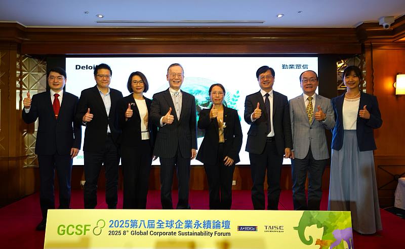 勤業眾信永續轉型服務團隊今（27）日偕同永續發展目標聯盟（ASDGs）舉辦「Enhance Nature-Positive! 自然正成長跨界解方」研討會，中華電信經營規劃處協理胡仲華（左起）、M.I.H. Capital Management創始合夥人嚴心雋、臺灣碳權交易所股份有限公司總經理陳脩文、台灣永續能源研究基金會董事長簡又新、勤業眾信永續轉型服務團隊負責人李介文、內政部國家公園署署長王成機、農業部林業及自然保育署副署長張岱、台達電子工業股份有限公司企業永續處經理楊曼瑜