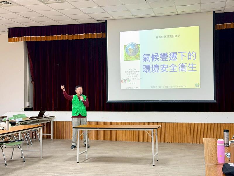 嘉義縣辦理環保志工增能訓練 強化極端氣候與災害應變能力