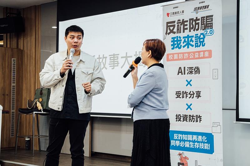 火舞表演者謝岳鵬於講座中分享意外被騙去緬甸詐騙園區的20天恐怖驚魂經歷，並提供學生避免被騙去詐騙園區的防詐撇步。