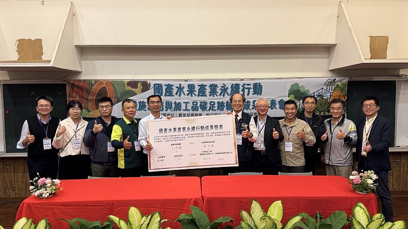 農糧署與合作夥伴簽署儀式合影。