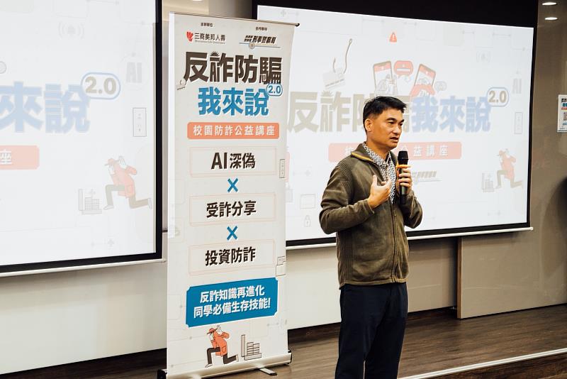 高雄市仁武分局副分局長張明彰也提醒，除了自身須注意海外求職詐騙外，平常也應多加關心身旁親友，避免被騙入詐騙園區。