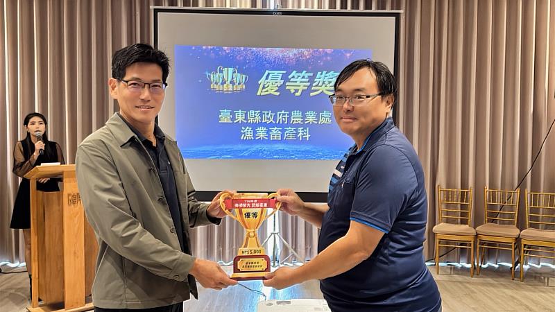 臺東首創跨局處海岸成果發表 表揚績優推動團隊