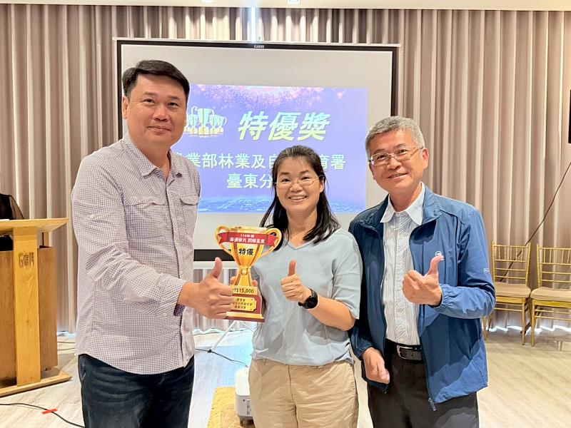 臺東首創跨局處海岸成果發表 表揚績優推動團隊