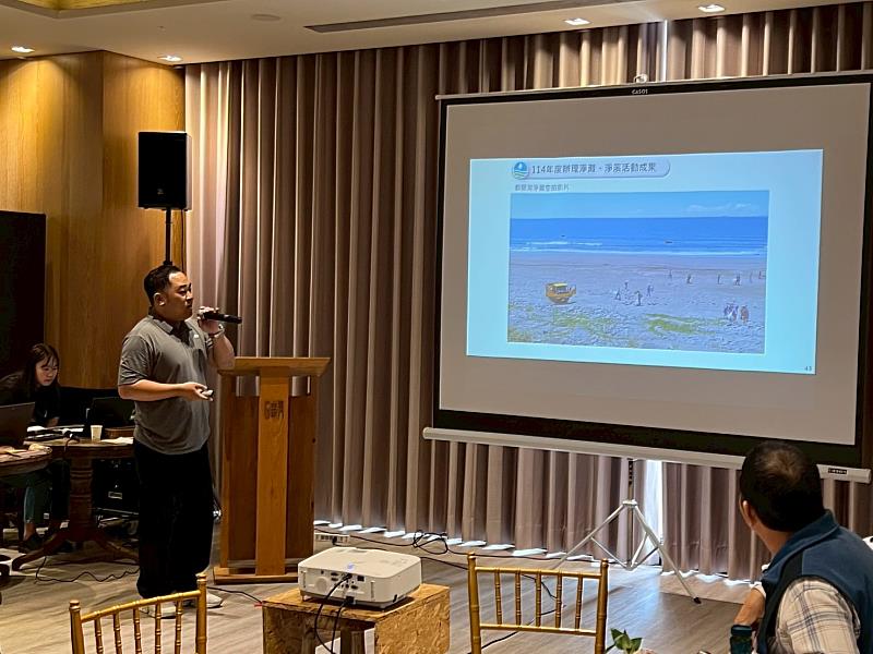 臺東首創跨局處海岸成果發表 表揚績優推動團隊