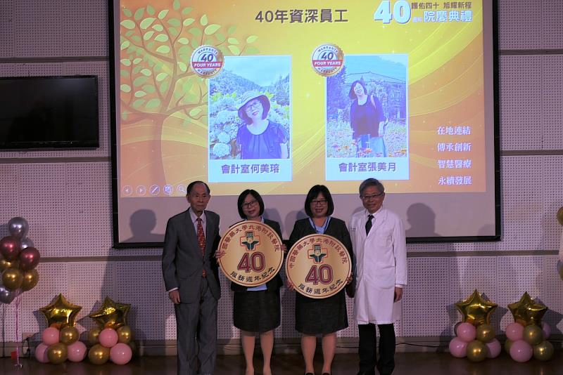 吳錫金院長表揚資深績優員工。