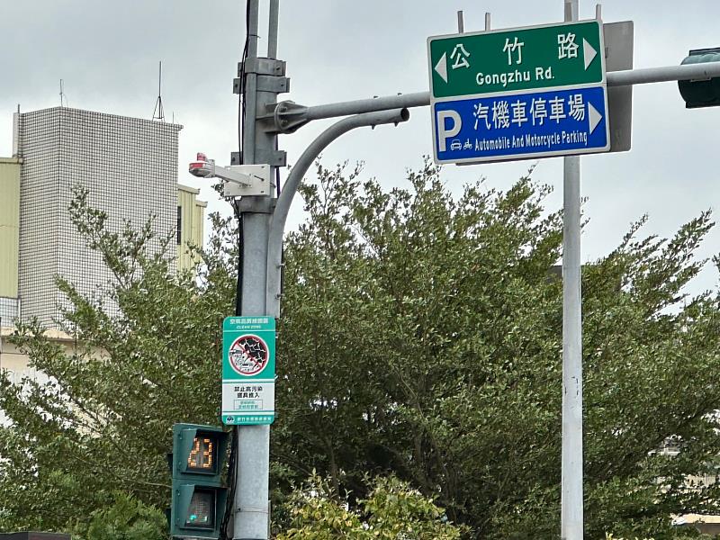 新竹轉運站標示牌照片