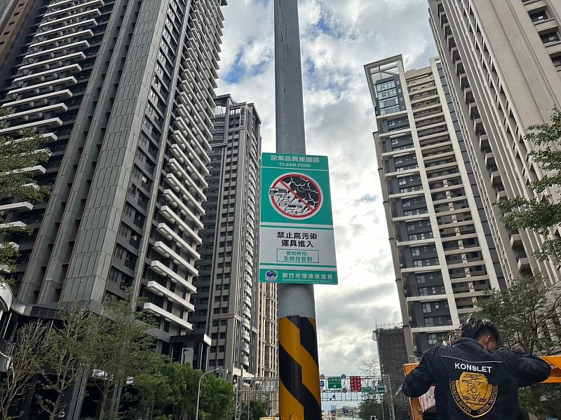 新竹科園區標示牌照片