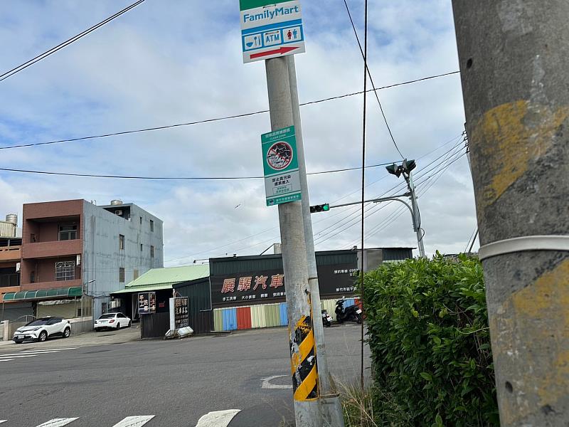 虎林學區標示牌照片