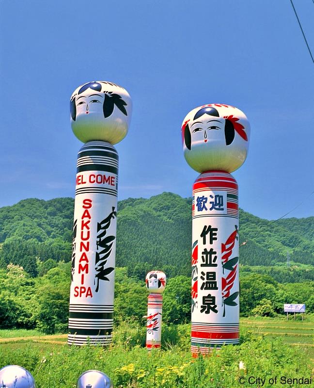 日本宮城縣歷代仙台藩主的隱藏之湯－作並溫泉