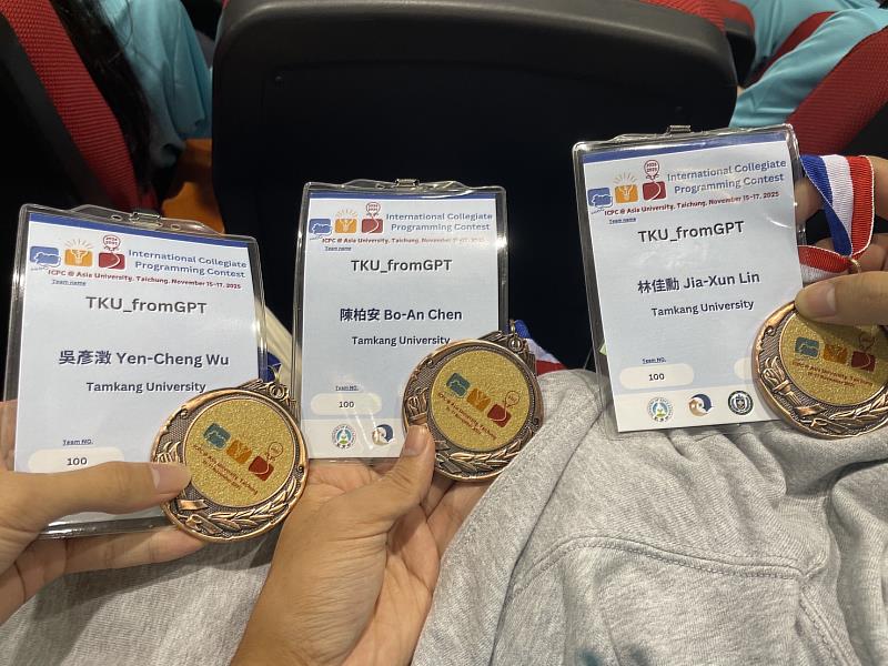 資工系大二同學吳彥澂、陳柏安、林佳勳組成的「TKU_fromGPT」隊，2025 ICPC勇奪銅牌。（圖／淡江大學提供）