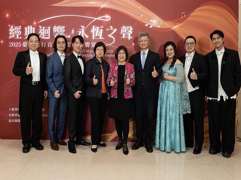 114年11月26日,臺灣銀行於誠品表演廳舉辦「經典迴響 永恆之聲」2025臺灣銀行百年璀璨音樂饗宴,臺灣金控暨臺灣銀行董事長凌忠嫄(中)、臺灣金控總經理施瑪莉(左4)、臺灣銀行總經理吳佳曉(右4)與新逸交響樂團演出團員合影留念。