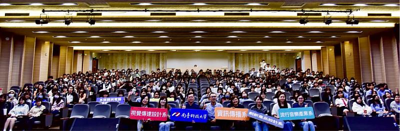 南臺科大「2025超夢大賞」頒獎典禮大合照。本屆賽事匯聚全臺三百餘位頂尖設計新秀，整體水準再創新高，為高中職設計教育寫下光榮紀錄。