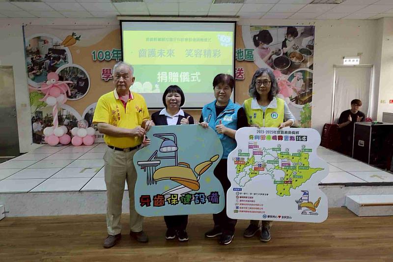 牙科診療椅送進偏鄉小學，看牙不再長途跋涉。