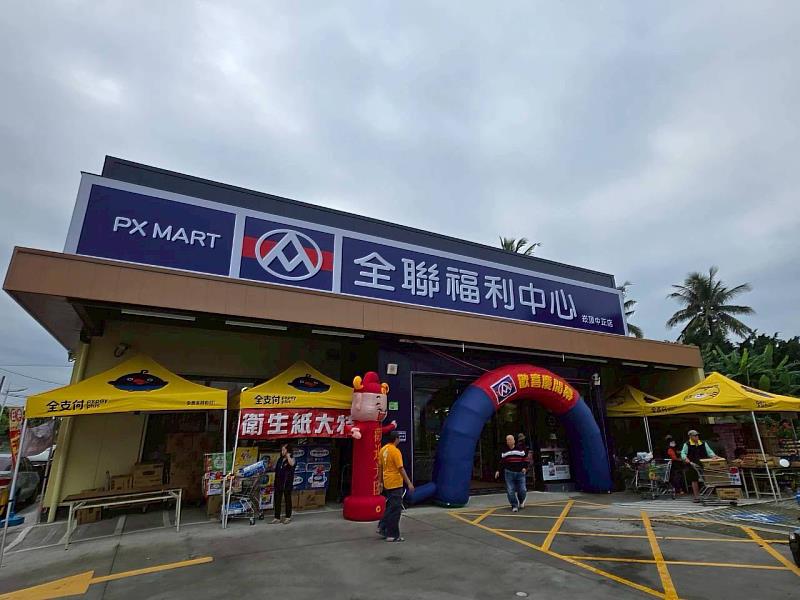 全聯深化偏鄉版圖 屏東崁頂30年首家大型連鎖超市進駐
