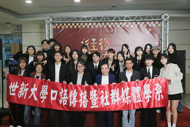 世新大學口傳系畢展《往復流傳》開幕大合照，為期3天展出學生創新力作。（世新大學提供）