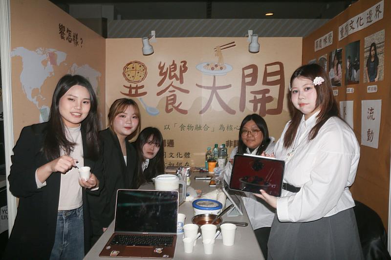 世新口傳系專題《異饗天開》提供觀眾試吃跨文化創新食品。（世新大學提供）